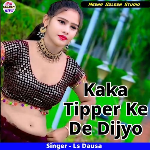 Kaka Tipper Ke De Dijyo