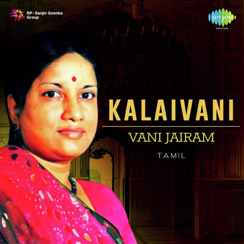 Kalaivani Vani Jairam