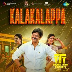 Kalakalappa (From "Thalaivar Thambi Thalaimaiyil")