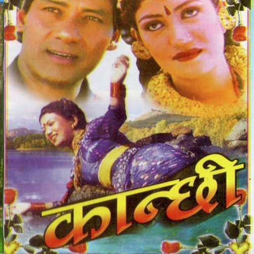 Kanchhi_poster_image