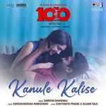 Kanule Kalise (From "The 100")