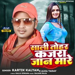 Kartik Kalyan Official-JS8uYStkdHA