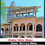 Khalkai Mata Bhajan