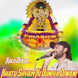 Khatu Shyam Ki Duniya Diwani-CRkkXjsIGkA