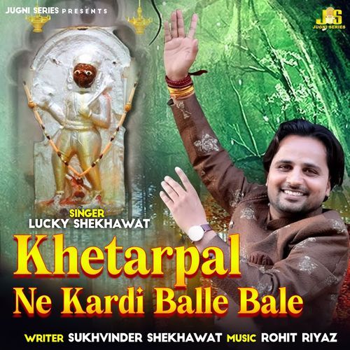 Khetarpal Ne Kardi Balle Bale