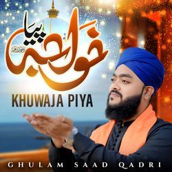 Khuwaja Piya