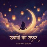 Khwabon Ka Safar