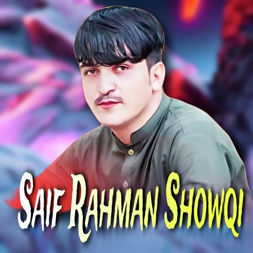 Kisa Nora Katm Wam Nan Ba Sam Zan banadi Manam