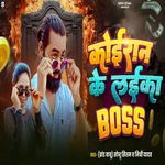 Koiran Ke Laika Boss