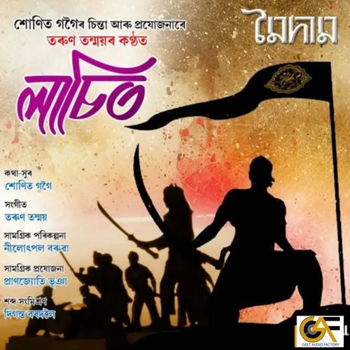 Lachit