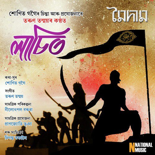 Lachit