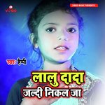 Lalu Dada Jaldi Nikal Ja