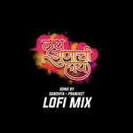 Lay Gunachi Hay (Lofi Mix)