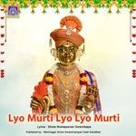 Lyo Murti Lyo Lyo Murti