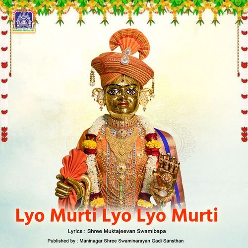 Lyo Murti Lyo Lyo Murti