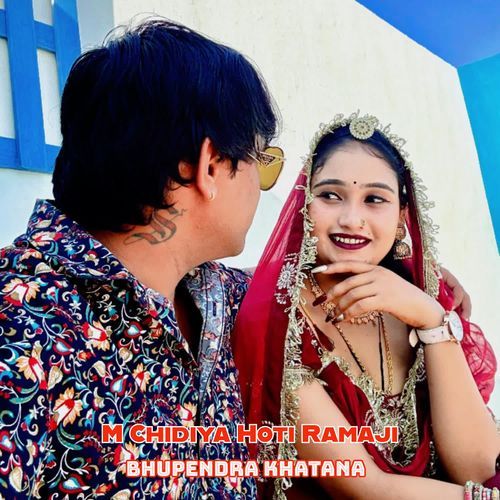 M Chidiya Hoti Ramaji