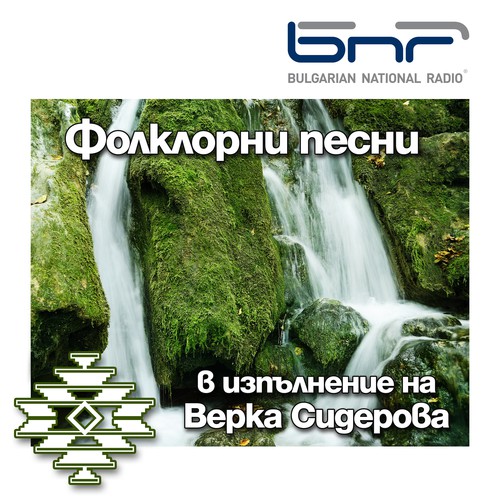 Калина двори метеше