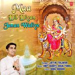 Maa Dil Diyan Janan Waliye