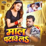 Maal Patawela