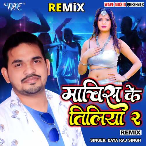 Machish Ke Tiliya 2 - Remix