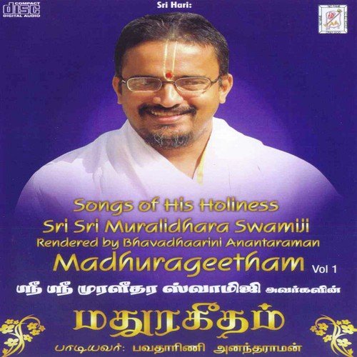 Madhurageetham - Songs Composed By Sri Sri Muralidhara Swamiji