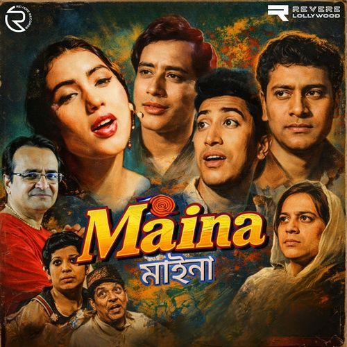 Maina (Original Motion Picture Soundtrack)