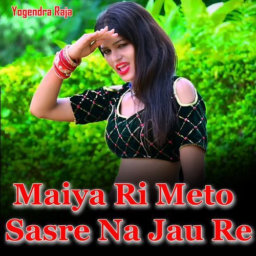 Maiya Ri Meto Sasre Na Jau Re