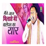 Mane Aaj Mila Se Mere Blepan Ka Yar (Haryanvi)