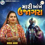 Mari Aankhe Ujagara
