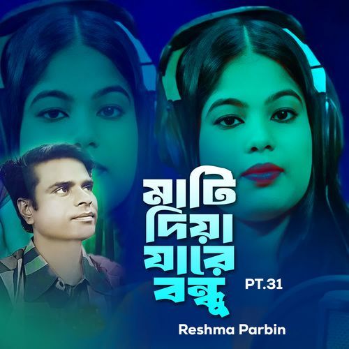 Mati Diya Jare Bundhu Pt.31