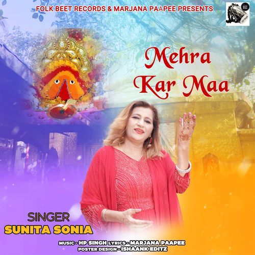 Mehra Kar Maa
