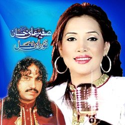 Mera Dil Mar Jana Ronda-NVlZVAF6R3g