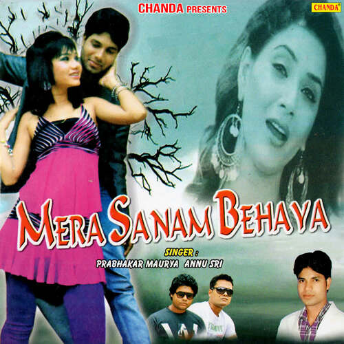 Mera Sanam Bahaya