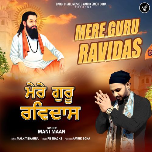 Mere Guru Ravidas