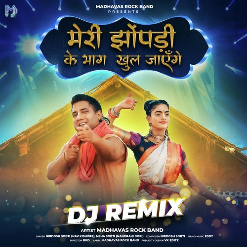 Meri Jhonpdi Ke Bhaag (DJ Remix)
