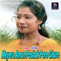 Meyera Amon Poshak Pore Ghure-Gj0JYQRUeEE