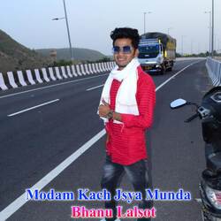 Modam Kach Jsya Munda-PC4-REF8eGA