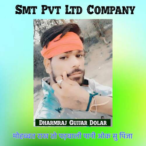 Mohabbat Rakh to pani ouk su paja