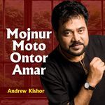 Amar Valobasha Kere Niyona