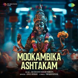 Mookambika Ashtakam-CgwCRztkZnQ