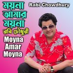 Moyna Amar Moyna