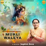 Murli Waleya