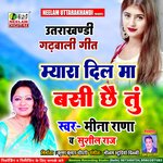 Myara Dil Ma Basi Chhe (Uttrakhandi)