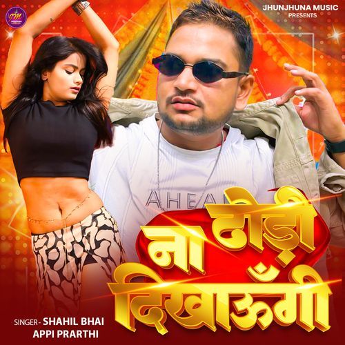Na Dikhaungi Dhodi cover art