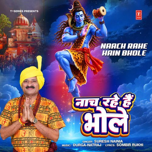 Naach Rahe Hain Bhole