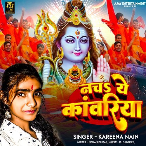 Nach Ye Kawariya