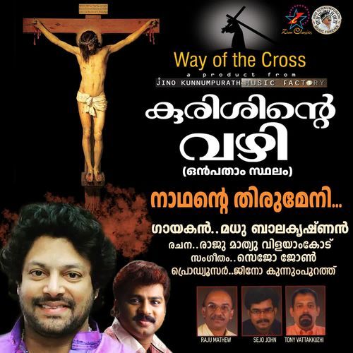 Nadhante Thirumeni (Way of the Cross)