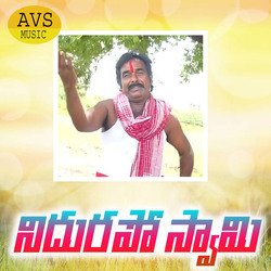 Nidurapo Swamy-EwwABkddAWE