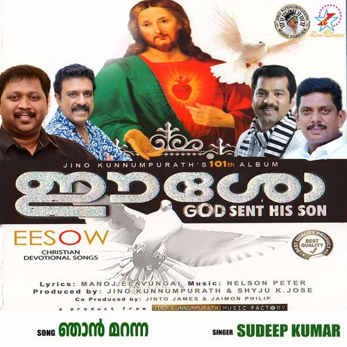 Njan Maranna (M)