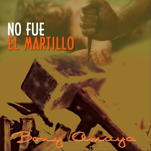 El Padre Nuestro cover art